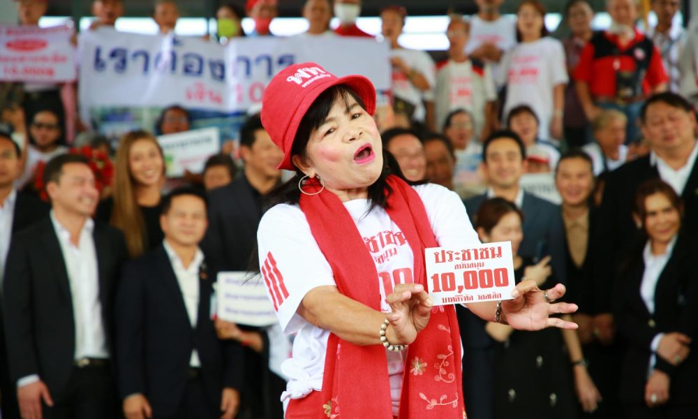 Thai Governments 10,000 Baht Digital Money Handout Scheme Put on Hold