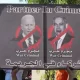 US rejects Israel-Gaza ceasefire as Hamas released 2 female hostages