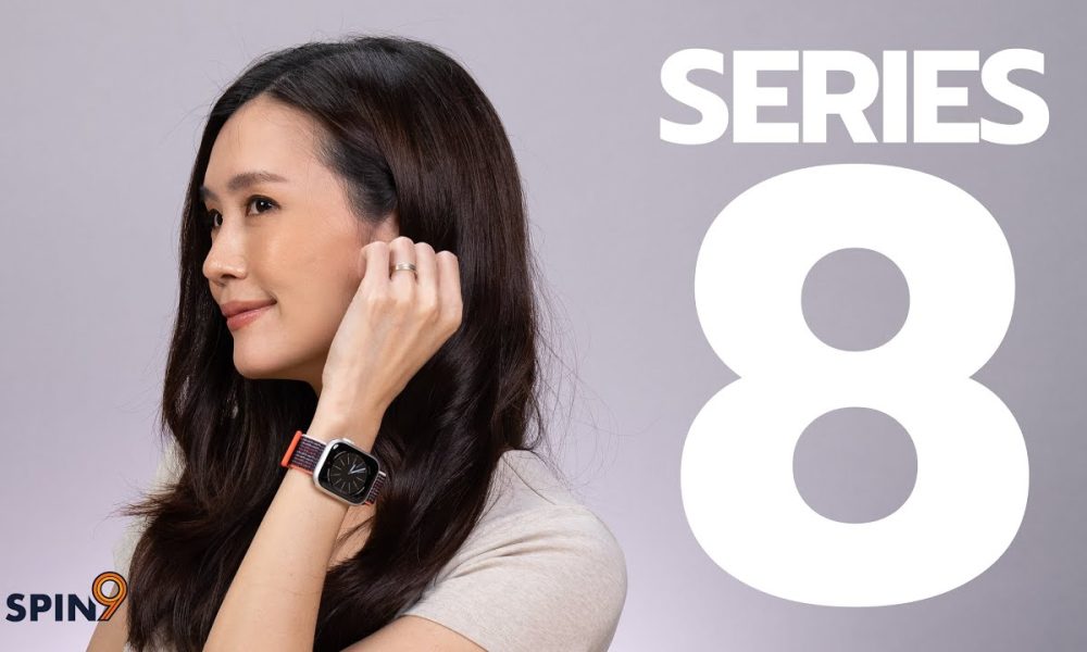 The Apple Watch Series 8