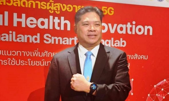 Thailand Test Medical Watches for Seniors With 100 Prototypes