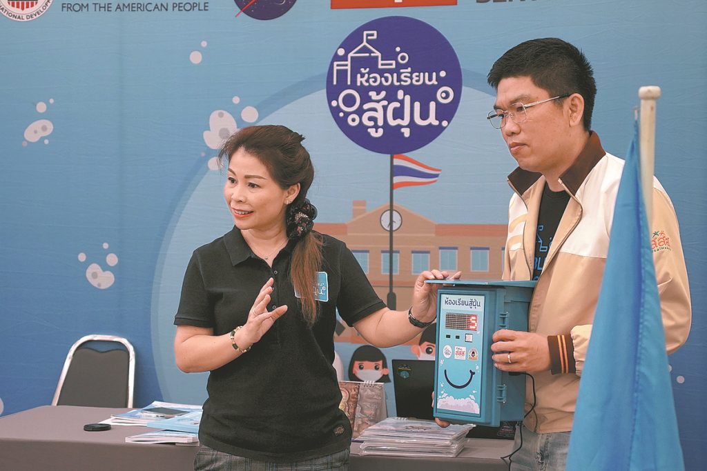 Air Quality Chiang Rai