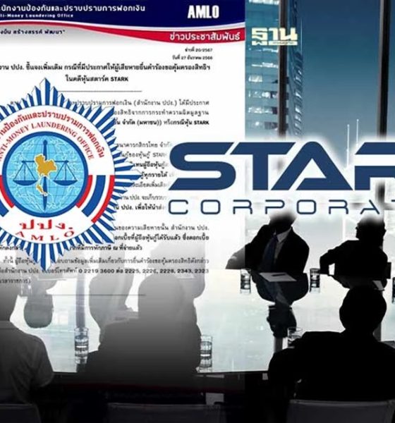 AMLO Thailand Stark Corp