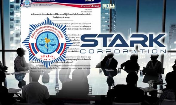 AMLO Thailand Stark Corp