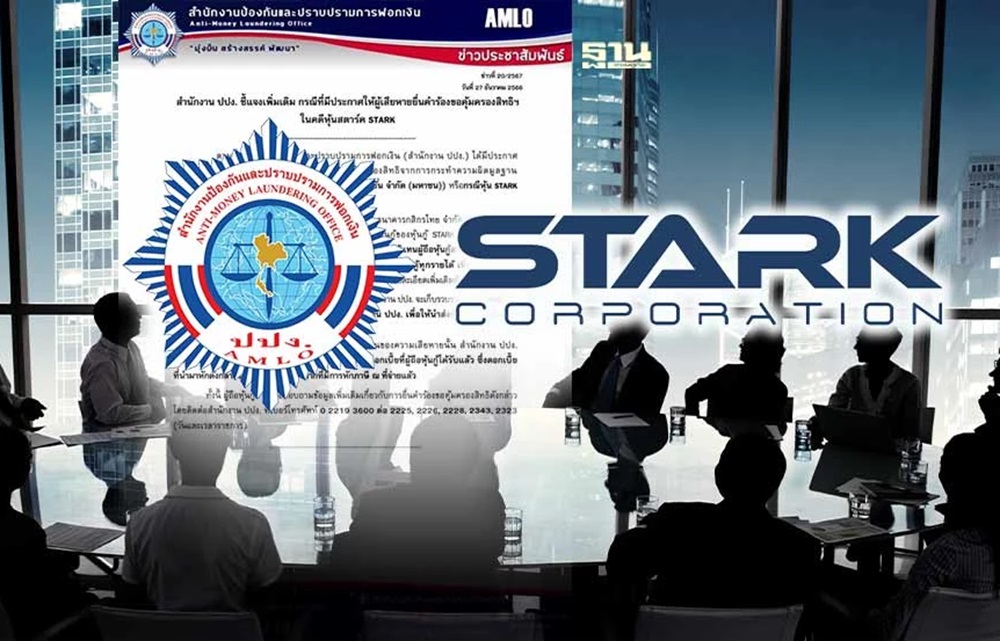 AMLO Thailand Stark Corp