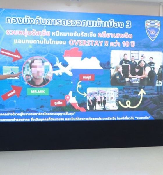 Police Arrests Russian