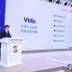 China's Debut First Text-to-Video AI 'Vidu' Model Challenging Sora AI