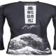 The Essential Guide to BJJ Rash Guards