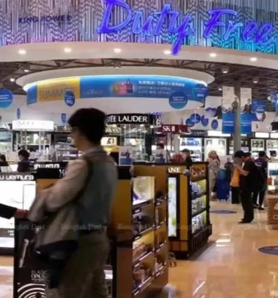 Duty-free